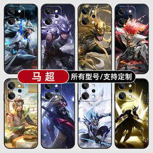 马超无双飞将王者荣耀适用OPPO Reno14pro手机壳K13Turbo12硅胶11Findx8S+软9X7Ultra6玻5A3i定制oppo璃Find