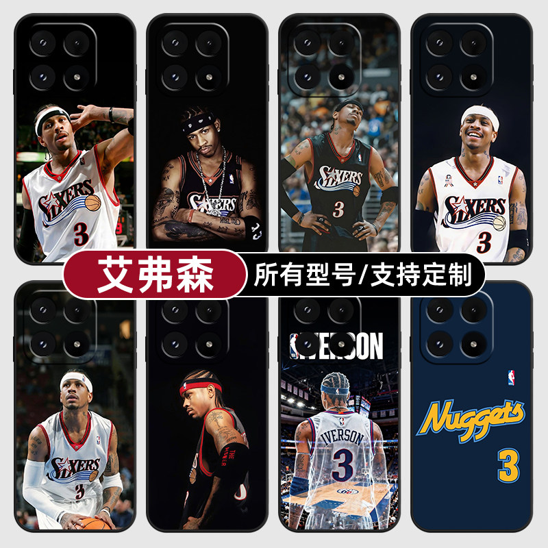 艾弗森球衣76人掘金适用小米17Pro15手机壳14ultra13硅胶软12天玑版11X来图10T玻9se8青春civi5璃4定制2S3MIX