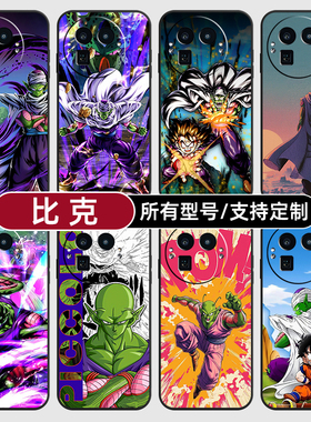 比克大魔王七龙珠Z适用Realme真我GT8pro手机壳7turbo硅胶软15T14X13玻GTneo6SE5来图璃12NEO10定制60V70S11