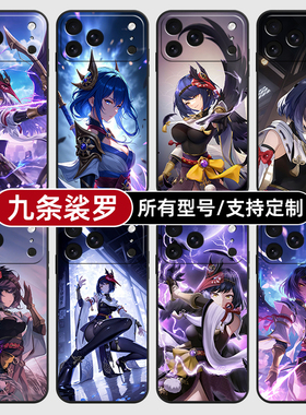 九条裟罗原神二次元适用苹果17Air16pro手机壳15plus14promax13E玻12mini璃11SE硅胶MAX来图XR7P8max定制XS6S