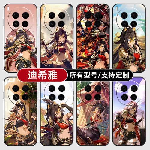 迪西娅希原神二次元适用vivoX300PRO手机壳S30VIVO20硅胶100X200ultra19玻18E17软Y500璃16T15GT定制mini12i
