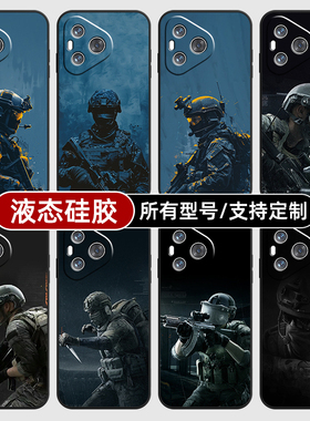 暗区突围射击游戏周边适用华为Pura70Ultra手机壳P60ART保护套mate50pro硅胶软40Pro+来图定制30E20全包黑色