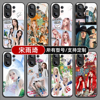 宋雨琦明星同款适用vivoS30PRO20mini手机壳19S18E17玻璃vivo16T15硅胶软外10mini12来图9定制7X200GT100Y300