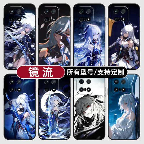 镜流崩坏星穹铁道卡通适用iqoo15T13pro手机壳12S硅胶Z11turbo玻软vivo保护IQOONeo10璃9Neo7U3来图8X6+定制5