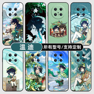 温迪原神二次元动漫适用华为mate70pro手机壳pura80ultra硅胶P60软HI畅享50玻40璃Nova14SE13S全包12定制Pro+