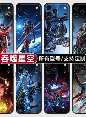 吞噬星空罗峰洪雷神适用苹果16pro手机壳15plus13max12硅胶华为mate70p60pura荣耀magic7小14K80定制vivo红米