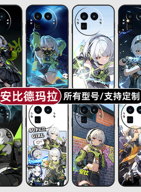 安比德玛拉绝区零适用Realme真我GT8pro手机壳7turbo硅胶软15T14X13玻GTneo6SE5来图璃12NEO10定制60V70S11