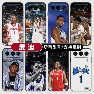 麦迪魔术球衣火篮箭适用荣耀600手机壳500magic8pro7硅胶400power2win300RT定制80SE90GT200玻X70畅玩6plus璃