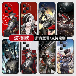 波提欧崩坏星铁动漫适用荣耀400pro300手机壳magic7硅胶6定制80SE90GT200软X70畅玩60plus玻M50S4璃100power5