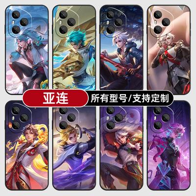 亚连落雪白狼王者适用荣耀400pro300手机壳magic7硅胶6定制80SE90GT200软X70畅玩60plus玻M50S4璃100power5