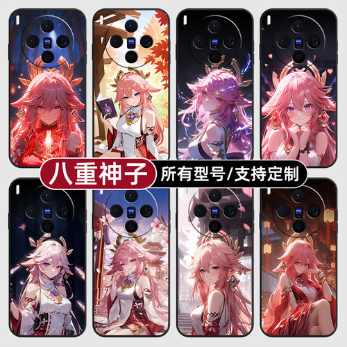 八重神子原神五星角色适用vivoX300PRO手机壳60S30VIVO50硅胶X200ultra100玻18E17软Y600i璃16T15GT19定制500