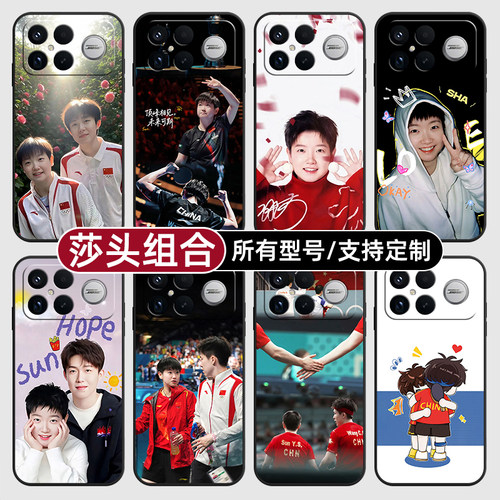 孙颖莎王楚钦莎头组合适用红米k90pro80至尊版70手机壳Note15硅胶14C12R玻13pro+来图60E50璃3turbo5定制11T4