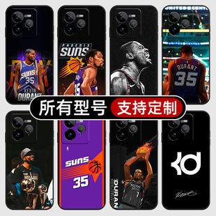 凯文杜兰特NBA太阳球衣适用Realme真我GT7pro手机壳GTneo6SE5硅胶软13来图12定制10S11保护30T20套9NEO3V60X7