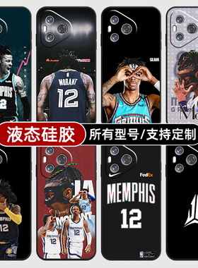 莫兰特灰熊队NBA篮球衣适用华为Pura70Ultra手机壳P60ART保护套mate50pro硅胶软40Pro+来图定制30E20全包黑色
