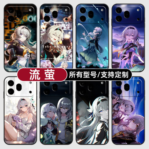 流萤崩坏星穹铁道刘莹适用荣耀600手机壳500magic8pro7硅胶400power2win300RT定制80SE90GT玻5X6璃70plus畅玩