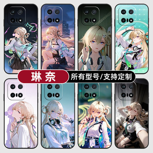 琳奈鸣潮角色五星林奈适用iqoo15T13pro手机壳12S硅胶Z11turbo玻软vivo保护IQOONeo10璃9Neo7U3来图8X6+定制5