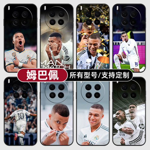 姆巴佩皇马队足球衣适用vivoX300PRO手机壳50S30VIVO20硅胶100X200ultra19玻18E17软Y500i璃16T15GT定制mini