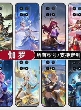 伽罗太华王者荣耀皮肤适用iqoo15T13pro手机壳12S硅胶Z11turbo玻软vivo保护IQOONeo10璃9Neo7U3来图8X6+定制5