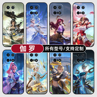伽罗太华王者荣耀皮肤适用iqoo15T13pro手机壳12S硅胶Z11turbo玻软vivo保护IQOONeo10璃9Neo7U3来图8X6+定制5