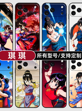 琪琪悟空七龙珠动漫适用苹果17Air16pro手机壳15plus硅胶14promax13E玻12mini璃11SE软X来图XR7P8max定制XS6S