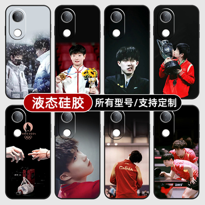 孙颖莎王楚钦莎头适用vivoS30PRO20手机壳19S18E17玻璃vivo16T15硅胶软+外10mini12来图定制X200i100Y300GT