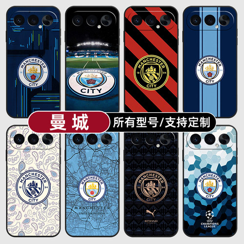 曼城哈兰德福登罗德里适用荣耀500手机壳magic8pro7硅胶400power2win300RT定制80SE90GT200玻X70畅玩6plus5璃