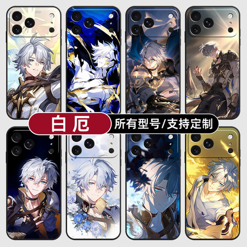 白厄崩坏星穹铁道卡通适用苹果17Air16pro手机壳15plus硅胶14promax13E玻12mini璃11SE软X来图XR7P8max定制XS
