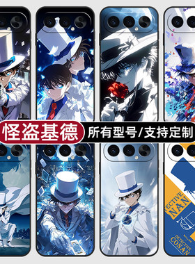 怪盗基德名侦探柯南适用荣耀500手机壳magic8pro7硅胶400power2win300RT定制80SE90GT200玻X70畅玩6plus100璃