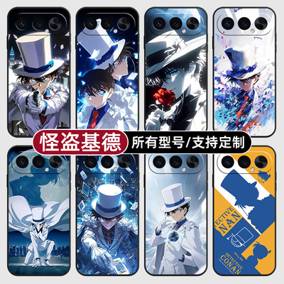 怪盗基德名侦探柯南适用荣耀500手机壳magic8pro7硅胶400power2win300RT定制80SE90GT200玻X70畅玩6plus100璃