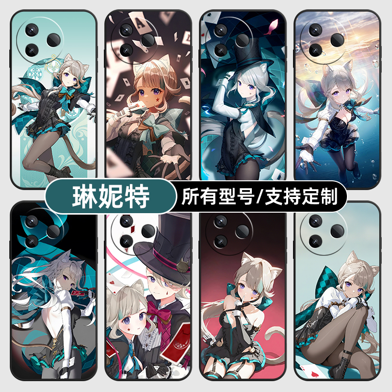 琳妮特原神二次元尼适用红米k90pro80至尊版70手机壳Note15硅胶14C12R玻13pro+来图60E50璃3turbo4定制S11T10