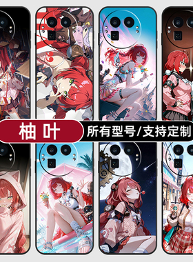柚叶绝区零二次元适用Realme真我GT8pro手机壳7turbo硅胶软15T14X13玻GTneo6SE5来图璃12NEO10定制60V70S11