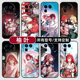 柚叶绝区零二次元 适用Realme真我GT8pro手机壳7turbo硅胶软15T14X13玻GTneo6SE5来图璃12NEO10定制60V70S11
