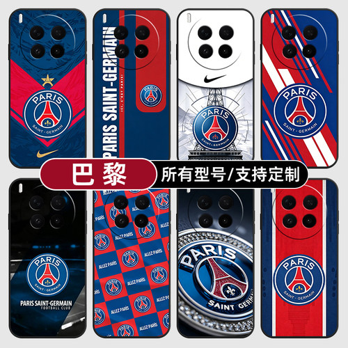 巴黎圣日耳曼队徽标适用vivoX300PRO手机壳50S30VIVO20硅胶100X200ultra19玻18E17软Y500i璃16T15GT定制mini