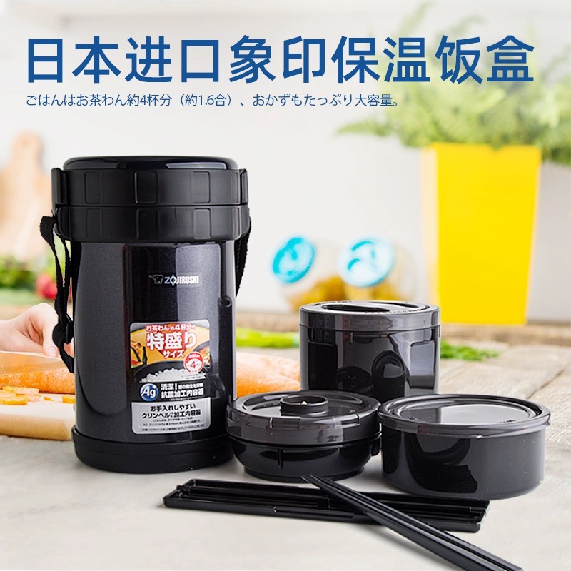 保温桶日式分隔便当盒SL-GH18