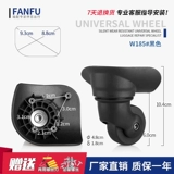 Аксессуары для колес чемодана, универсальное колесо Samsonite 47R, запасной ролик для чемодана с паролем, роликовый шкив