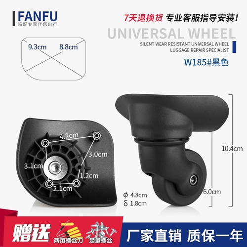 Аксессуары для колес чемодана, универсальное колесо Samsonite 47R, запасной ролик для чемодана с паролем, роликовый шкив