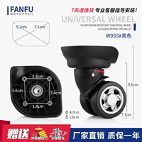 W055#одна пара (слева и справа)