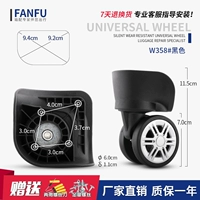 W358#одна пара (слева и справа)