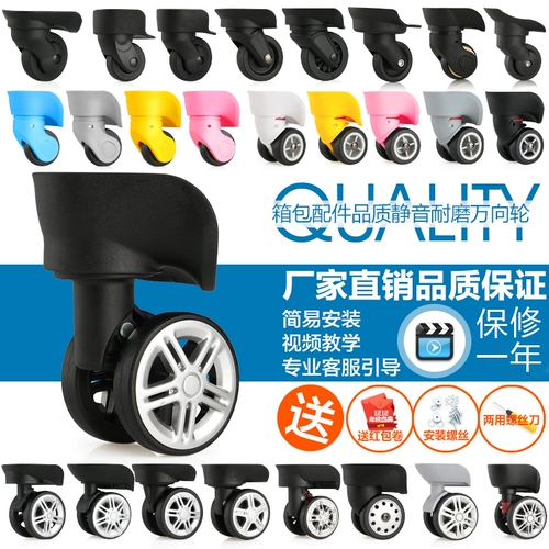 Чемодан, универсальные совместимые сменные аксессуары