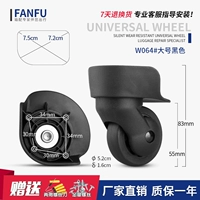 W064#большая одна пара (слева и справа)