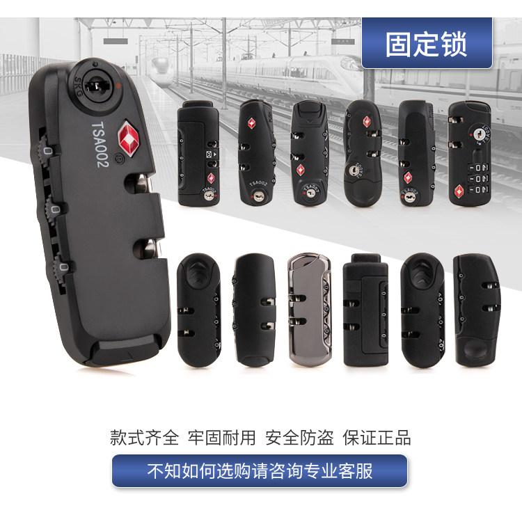 TRUNK TROLLEY COMBINATION LOCK ACCESSORIES COMBINATION LOCK BUCKLE LOCK SUITCASE LOCKBOX ACCESSORIES FIXED COMBINATION LOCK