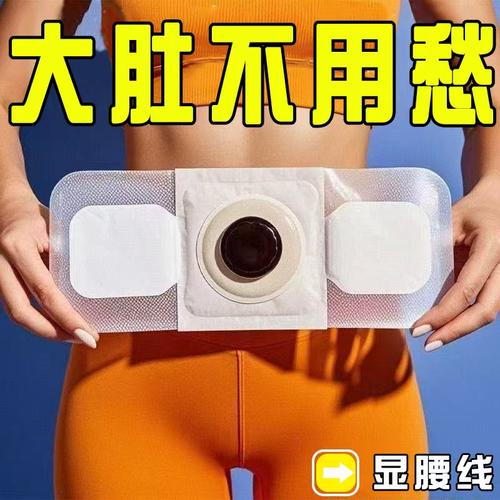 【当天发货】屈臣氏爆款热卖 睡前用逆袭 懒人通用 哺乳期可用