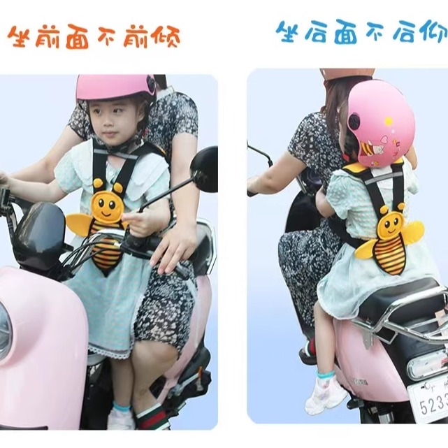 电动车摩托儿童安全带宝宝保险绳