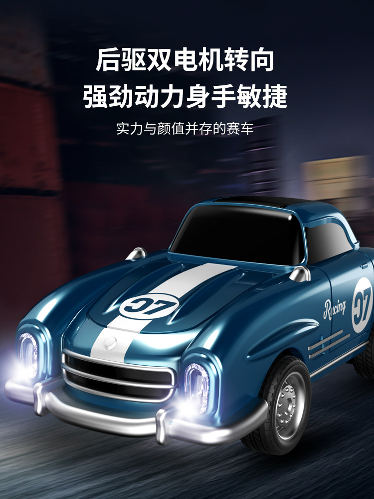 RC 풀 스케일 미니 원격 제어 자동차 소년 드리프트 자동차 소형 충전 레이싱 카 어린이 장난감 원격 제어 자동차