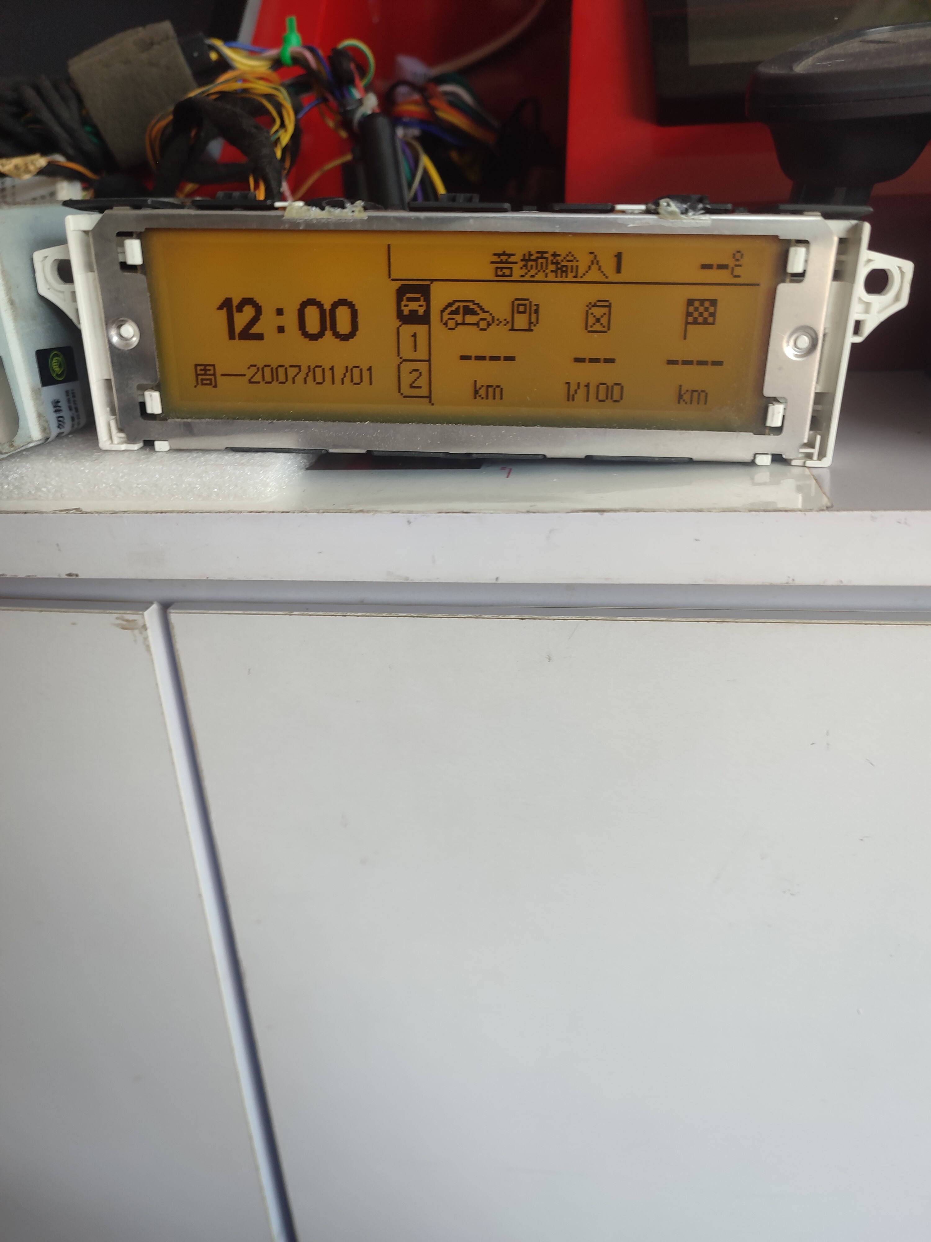 适配于标致雪铁龙世嘉凯旋307 C5中控台原厂行车电脑小屏幕显示器