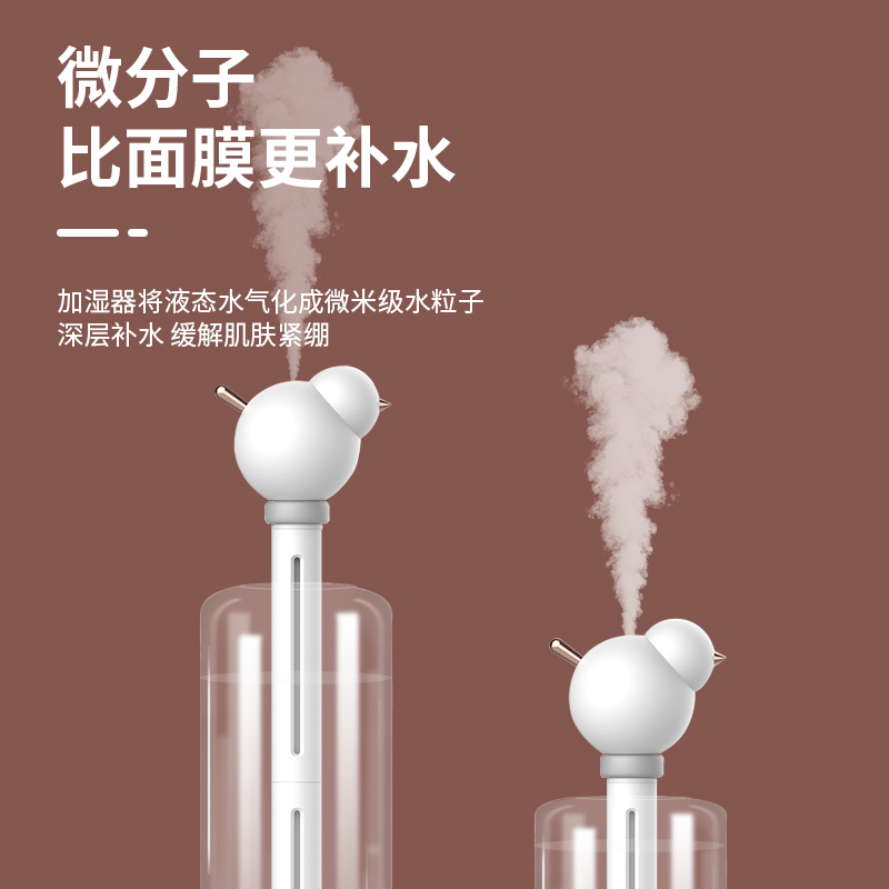 便携加湿器小型家用车载香薰usb插电办公室宿舍桌面空气加湿器