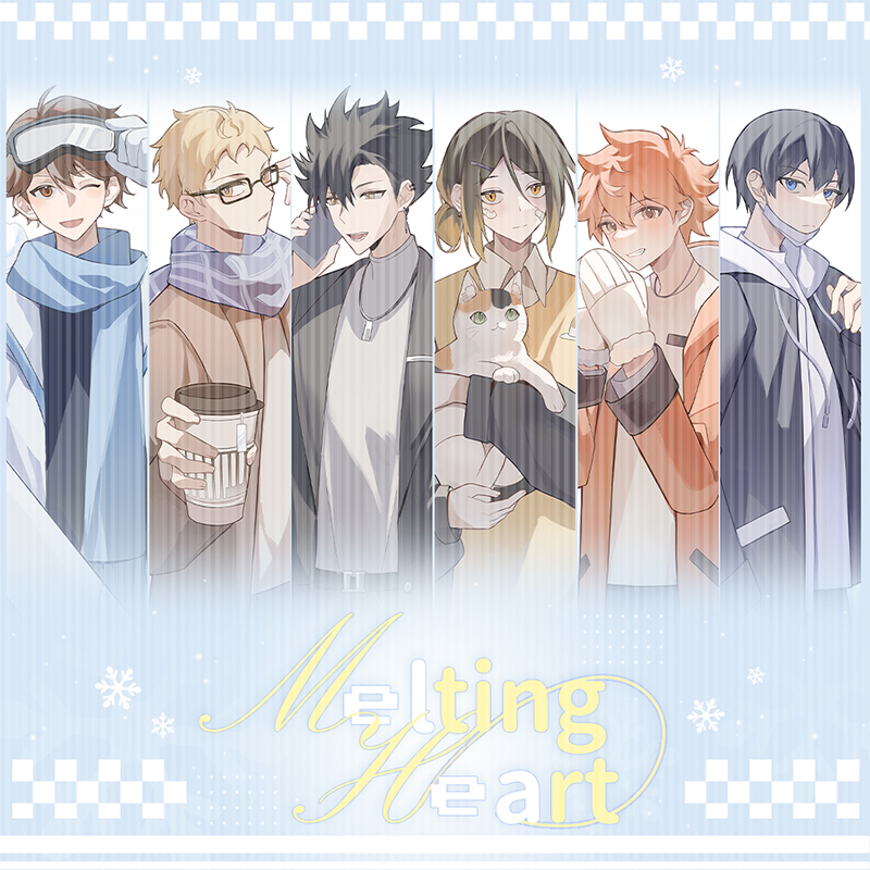 【大吉重工】排球同人周边少年《Melting Heart》影山日向及川彻