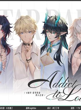 【大吉重工】崩坏星穹铁道同人周边《Addict to love》