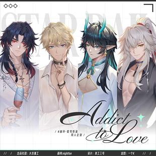 Addict 崩坏星穹铁道同人周边 love 大吉重工