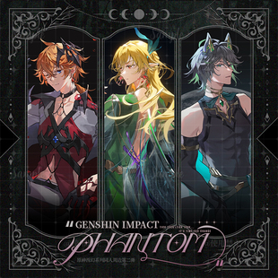 【大吉重工】西幻pa原神同人周边达达利亚卡维艾尔海森吧唧镭射票